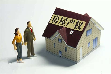 房子 年限|解密房屋使用年限：超過50年還能住嗎？建築師這樣解惑